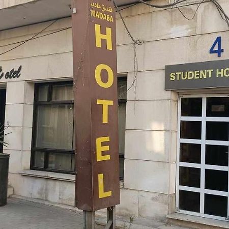 הוסטל מאדאבה Student House מראה חיצוני תמונה