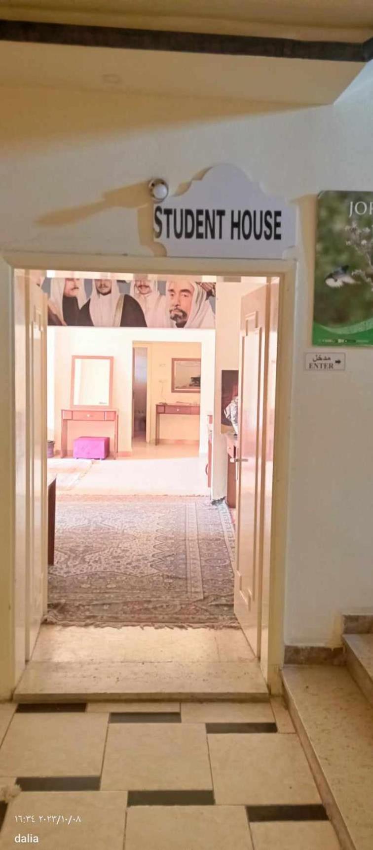 הוסטל מאדאבה Student House מראה חיצוני תמונה